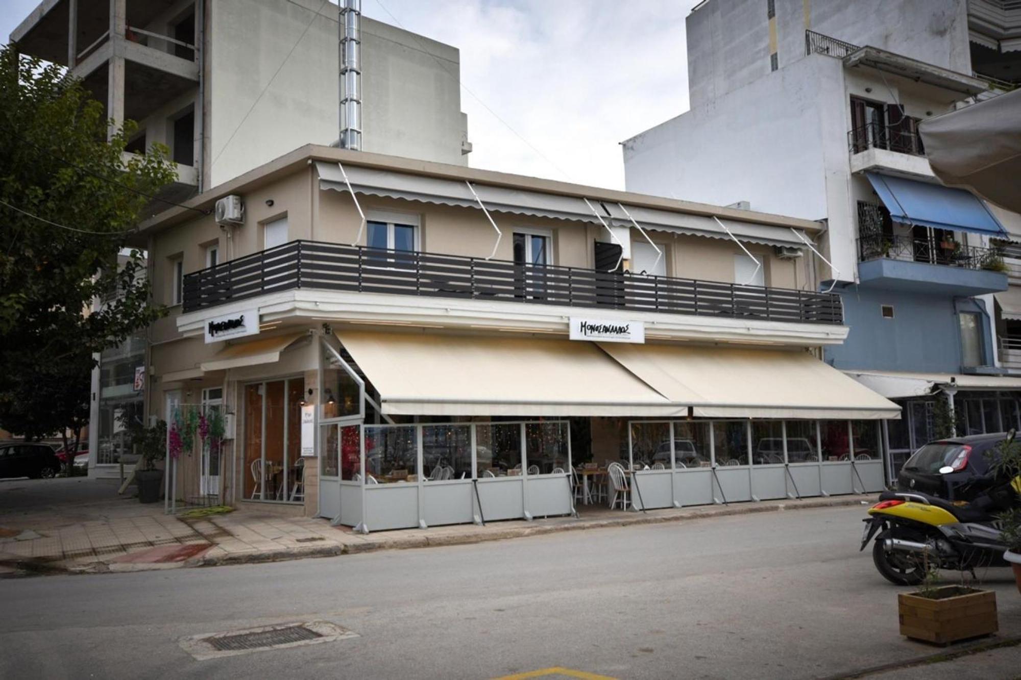 Eugenia'S Luxury Apart Βόλος Εξωτερικό φωτογραφία